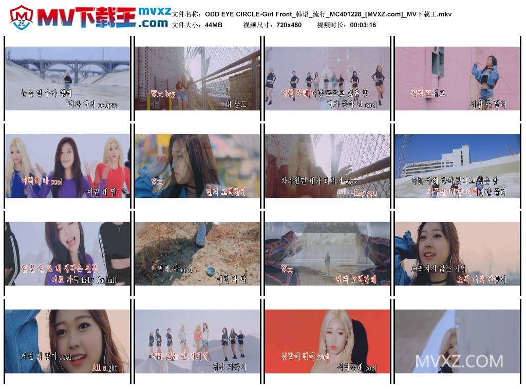 ODD EYE CIRCLE-Girl Front_韩语_流行_MC401228